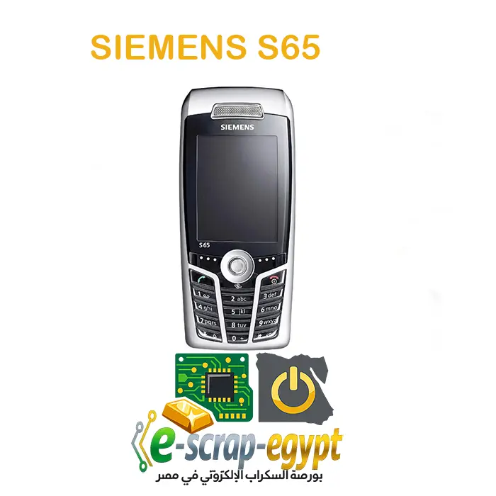سيمنس S65 بوردة سكراب مصر